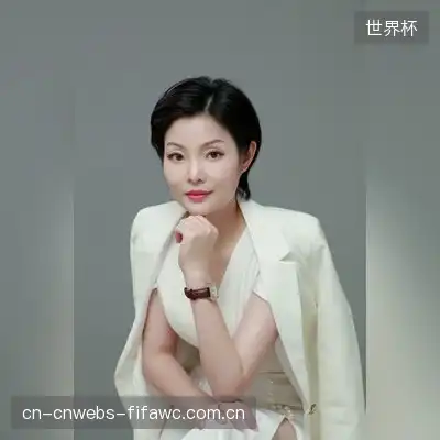 郝雅芙